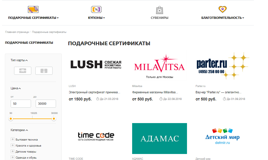 Названия области или бренда
